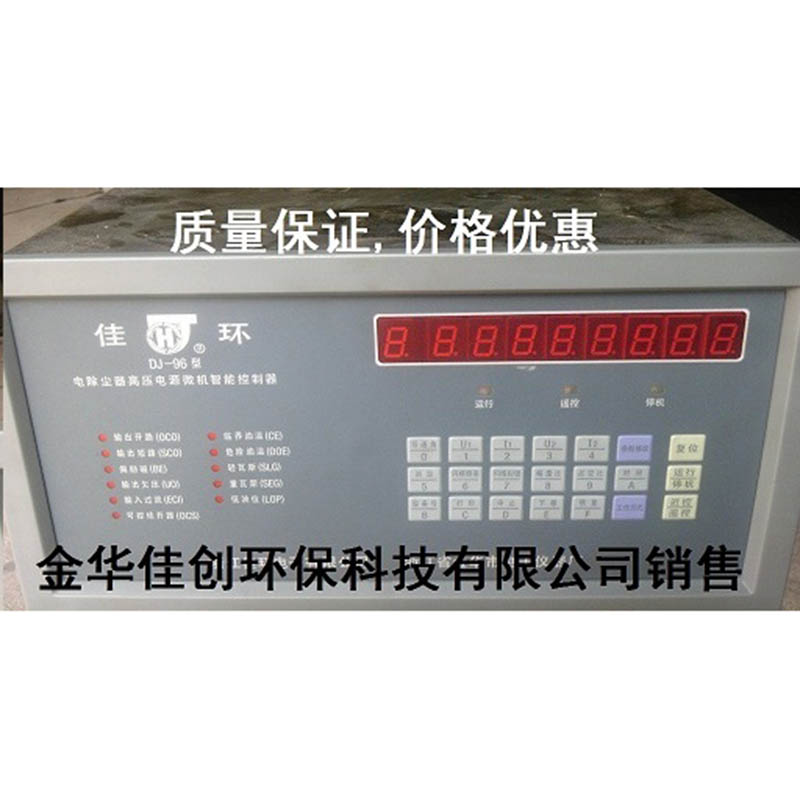 霍林郭勒DJ-96型电除尘高压控制器